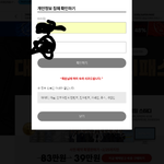 <b>스에</b>카이듀 쥰나 어이없다