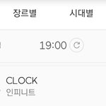 [인피니트] 괜찮아 좋아 <b>유지</b>하자