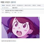 여자들 <b>시선</b>강간 하지마
