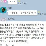 [드루와] 야 나 <b>인스</b>팔다가 초딩 옾챗 개빡쳐서