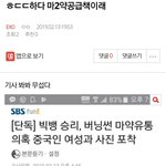 [EXO] ⬇️밑글 여기서 보고 ㅇㅁㄱ