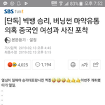 [EXO] 세훈 <b>절친</b> 분 어뜩하냐...