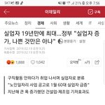 문재인 대통령 <b>명언</b>