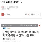 [EXO] ⬇️밑글 <b>저</b> <b>밑</b>애랑 같은글