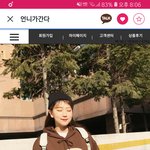 [드루와] <b>이옷</b>어때