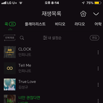 [인피니트] 여긴 다 돌리고 있겠지