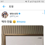 [방탄소년단] 남준이가 <b>액자</b>처럼