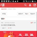 [드루와] 내가 <b>이</b> <b>맛</b>에 판한다