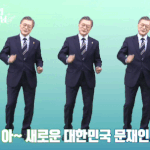 [<b>달빛</b>재인] 진짜 약속 잘지키는건 역대다