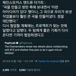 방탄 ㄹㅇ로 대단함