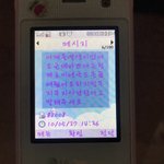 9년만에 읽게 된 엄마가 쓴 <b>문자</b>