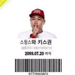 [드루와] 나 이번 방학 공부 조카 열심히 함