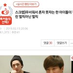 [EXO] (급함)이글 <b>찬반</b>댓들 반대 누르고오셈!!