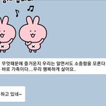 [드루와] 우리 부모님 너무귀여움ㅋㅋㅠㅠㅠㅠ