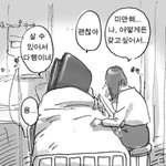 [<b>BL</b>] 드씨 듣는 사람