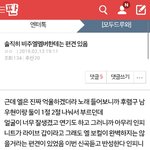 [인피니트] 톡선글 <b>하나</b> 더 보내는게 어때?