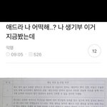 내 생기부행발 이수준인데 어떡해??