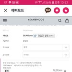 [댓글부탁해] 이거 왜<b>이러</b>케 뜨는거밍ㅠㅠ