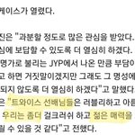 있지가 트와 <b>저격</b>했네?