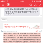 [드루와] 혹시 류준열 못생기게 나온 사진 있는 사람?
