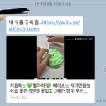 아는동생이 액괴유튜브 <b>구독</b>해달랰ㅋㅋㅋㅋㅋㅋ