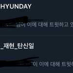 [NCT] <b>재현</b>이 생일 태그 미쳤다;;