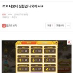 [EXO] 나혼자 내가 쓴거 추팔달리다가 개<b>터짐</b>ㅋㅋㅋㅋ