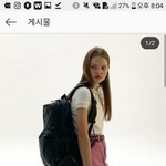 [댓글부탁해] 가방 봐줄 이쁘니 나 좀 도와줘라