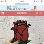 나 고1인데 이런케이스 어때 완전 별로야 ? <b>관종</b>같아 ? 추반해조