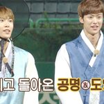[드루와] 공명이랑 <b>도영</b> 부모님은 진짜 밥안먹어도 배부르시겠다