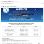 [19] ㅋㅋㅋㅋㅋ<b>여시</b> 조카 웃겨
