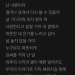 [모두드루와] 얘들아 새벽 감성 설레는 <b>가사</b> 찾음