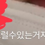 [드루와] 해명 라방 보는데