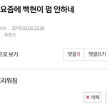[EXO] <b>존</b><b>버</b> 승리