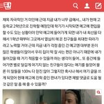 아이디 <b>도용</b>당하고 있는거 같아 도와줘
