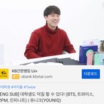 [방탄소년단] 이삐들 이 영상 봄?ㅋㅋㅋㅋㅋ
