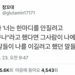 <b>에반</b>게리온 본사람 들어와바