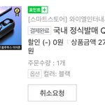 [댓글부탁해] 부럽지