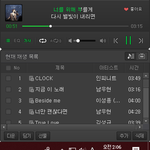 [인피니트] <b>시작</b>도 <b>전</b>에 분위기 다운될까바 말 못했는데