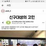 빨리 <b>어른</b>되고 싶다vs<b>어른</b>되기 싫다