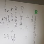 [19] 어디가틀린거임?