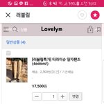 너네 같으면 옷 어디서 살껀지 골라줘