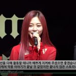 [<b>드림캐쳐</b>] <b>드림캐쳐</b> 피리 쇼케이스 ㅎㅌ가자