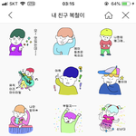 [드루와] 이모티콘 <b>골라조</b>