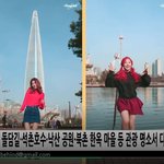 [댓글부탁해] <b>네온</b>펀치 서울 나나나 춤