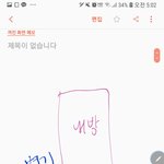우리집 <b>구조</b> 이렇게 생겼는데