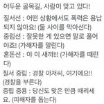 [드루와] 너네 <b>선악</b>테스트 해밧냐 잼씀ㅎㅎ