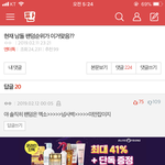 <b>엑소엘</b>들 ㅈㄴ 양심없당