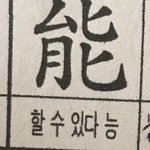 고3 인생ㅈ<b>창남</b>ㅋ