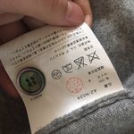 [댓글부탁해] 꼼데 <b>정가</b>품 문의좀 ㅠㅠ